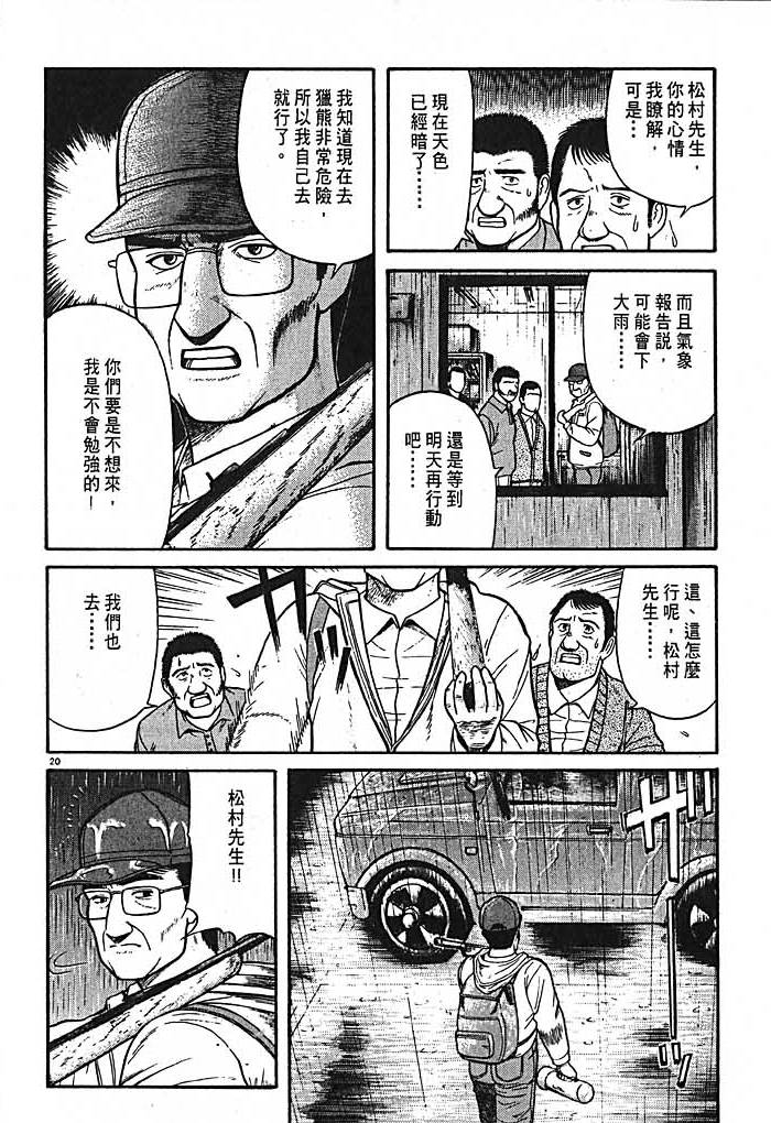 第134页