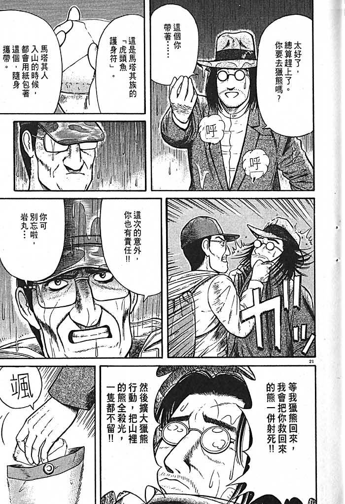 第135页