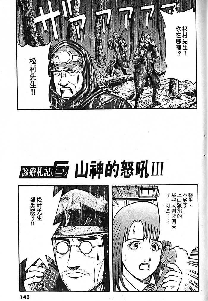 第139页