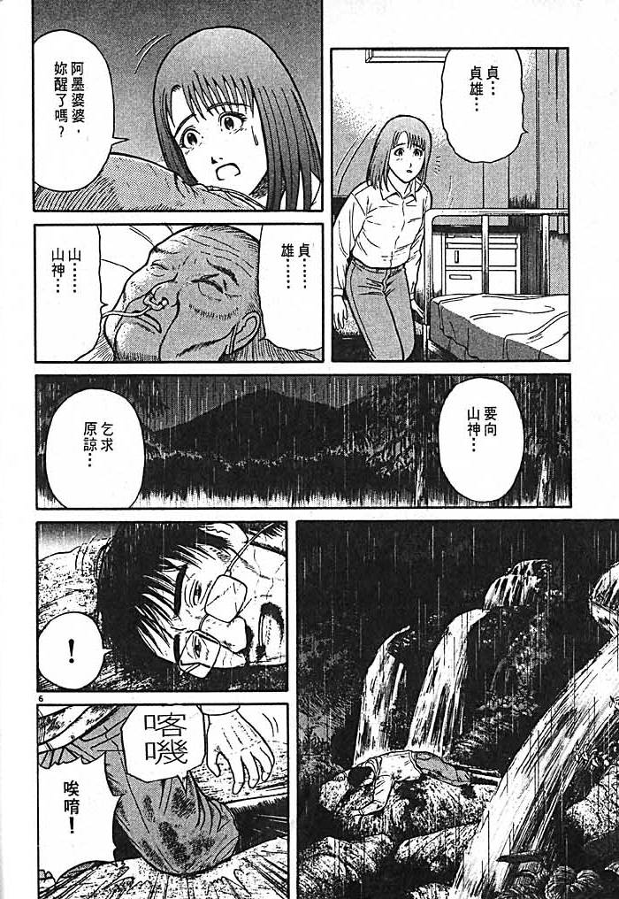 第144页