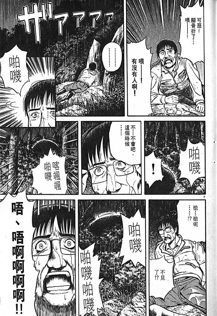 第145页