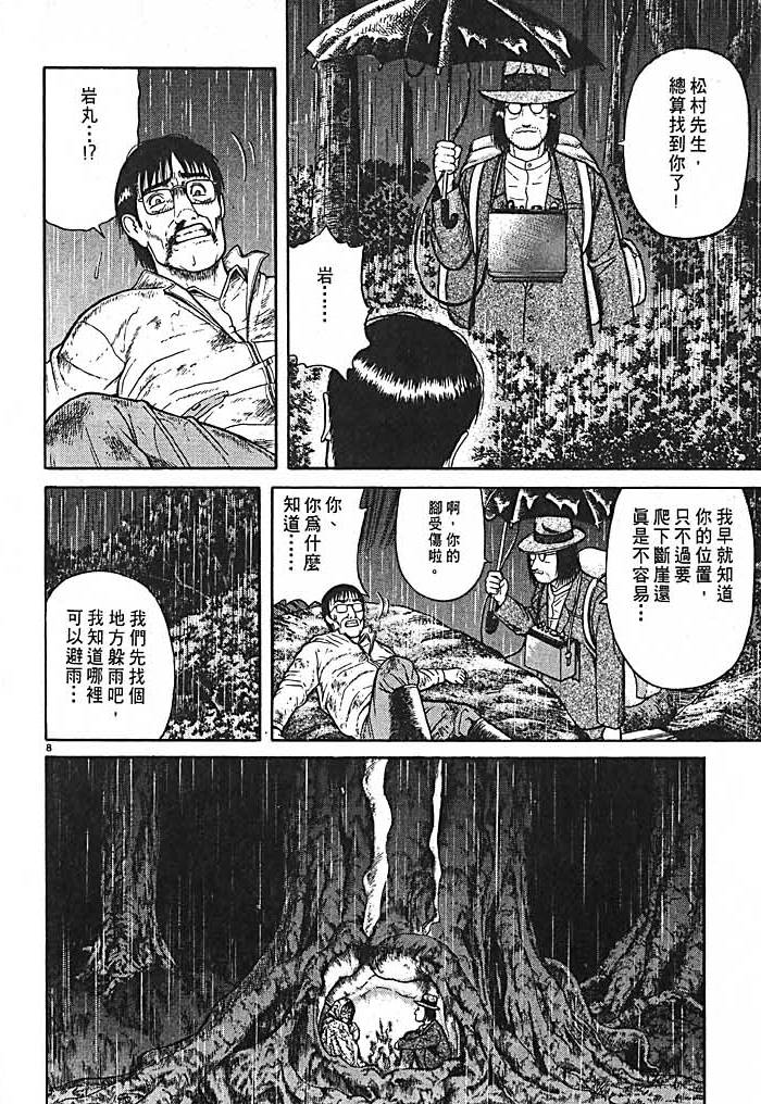 第146页