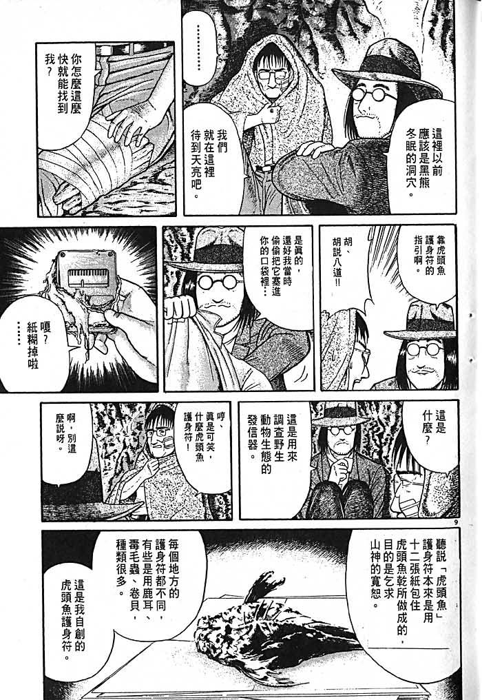 第147页