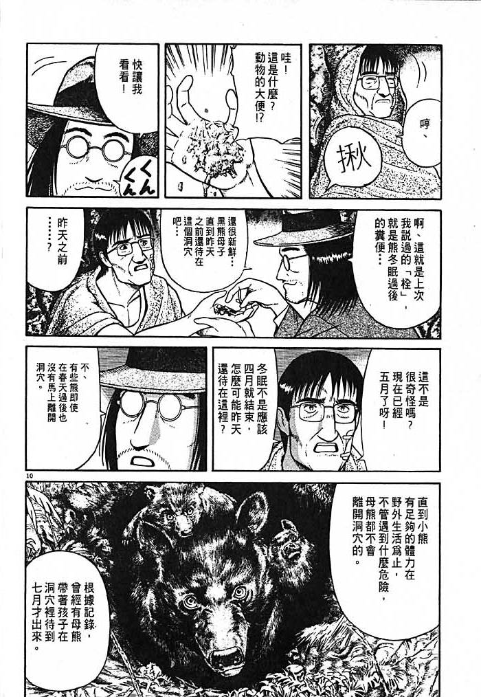 第148页