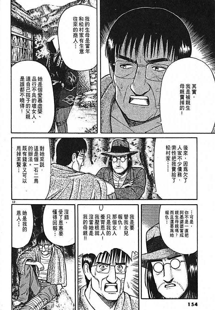 第150页