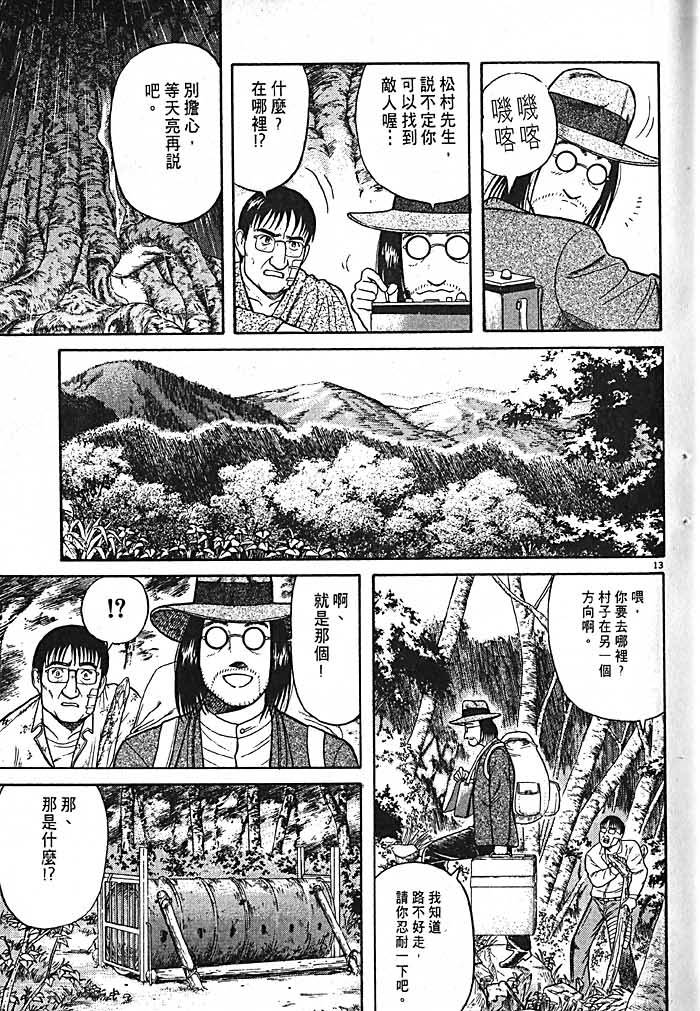第151页