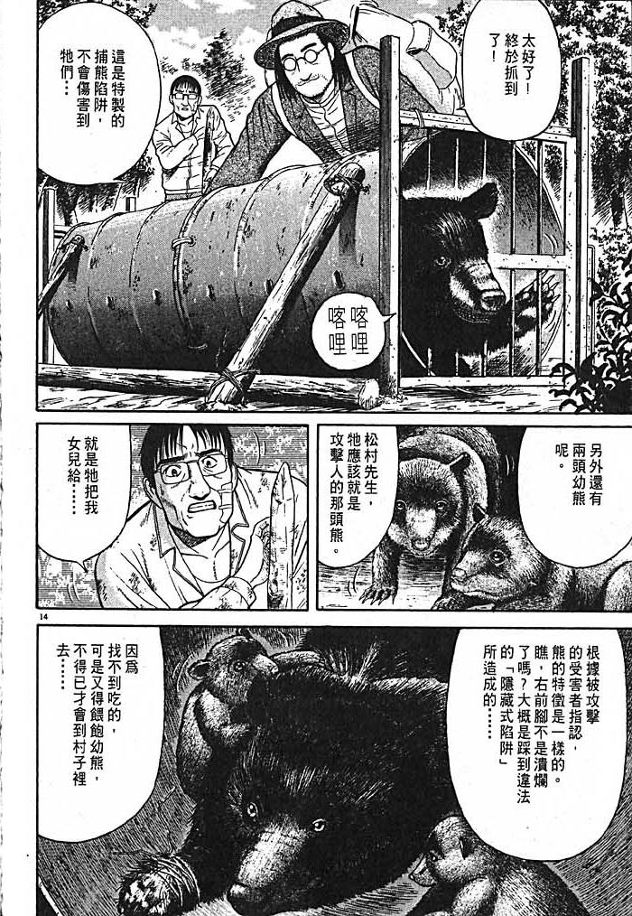 第152页