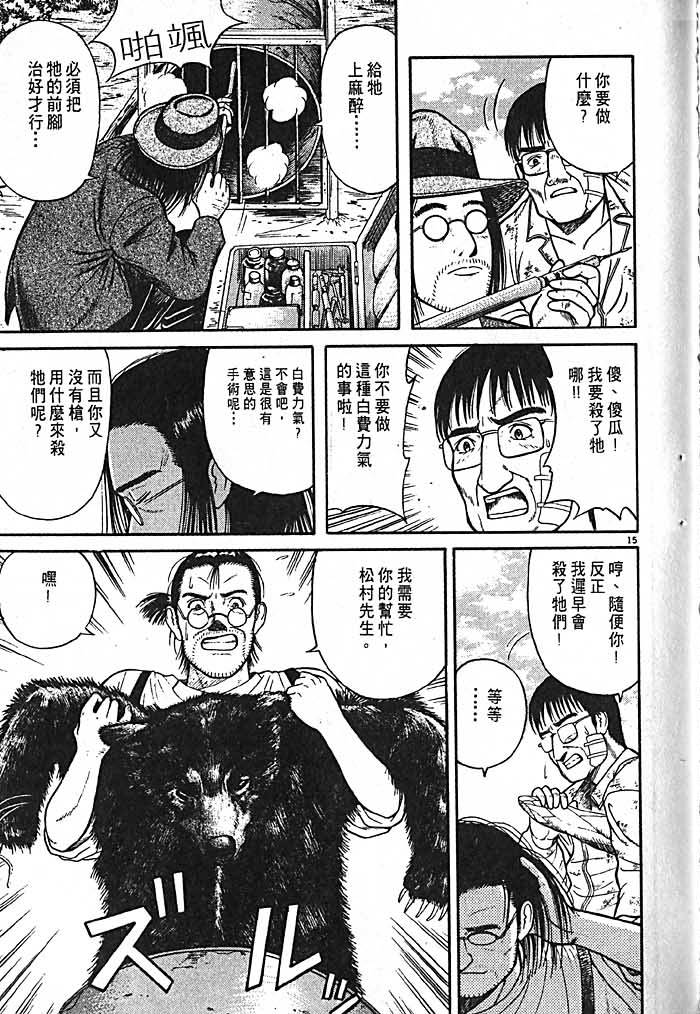第153页