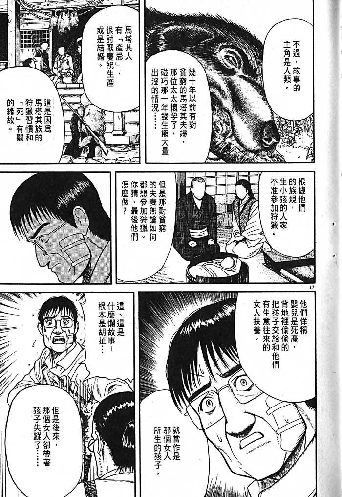 第155页
