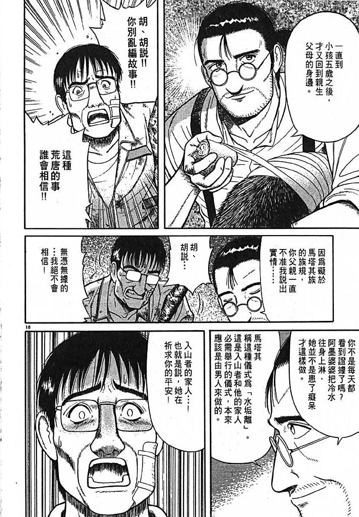 第156页