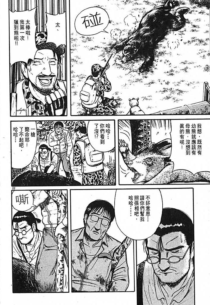 第160页
