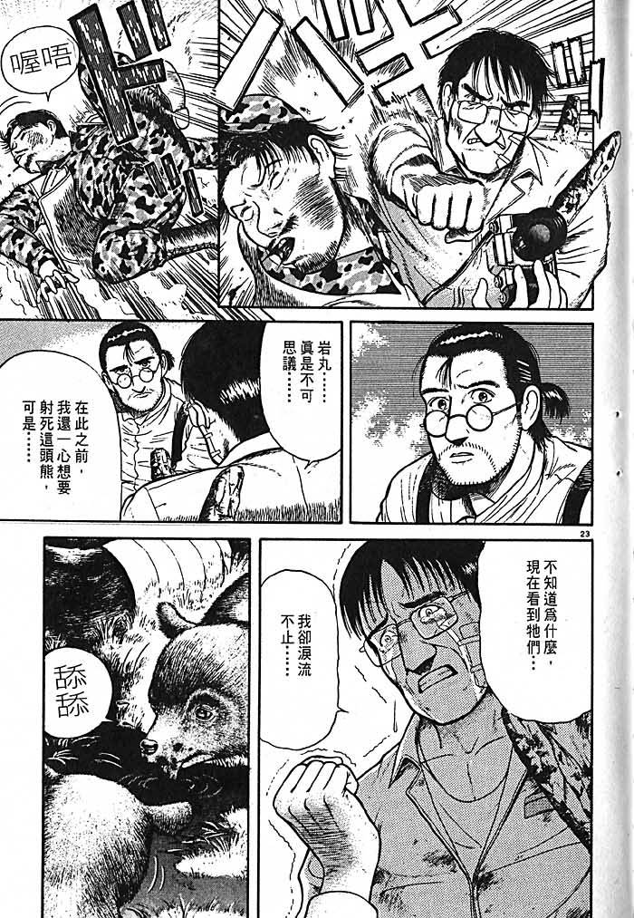 第161页