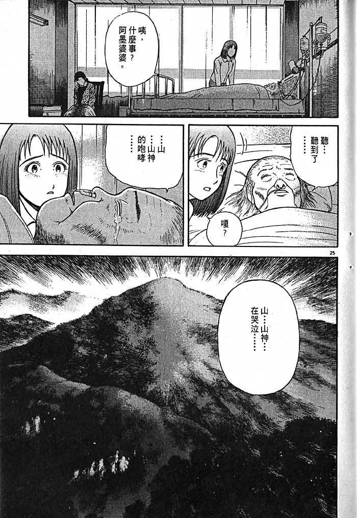 第163页