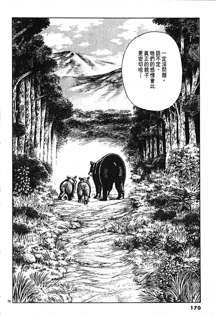 第166页