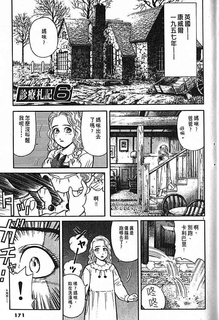 第167页