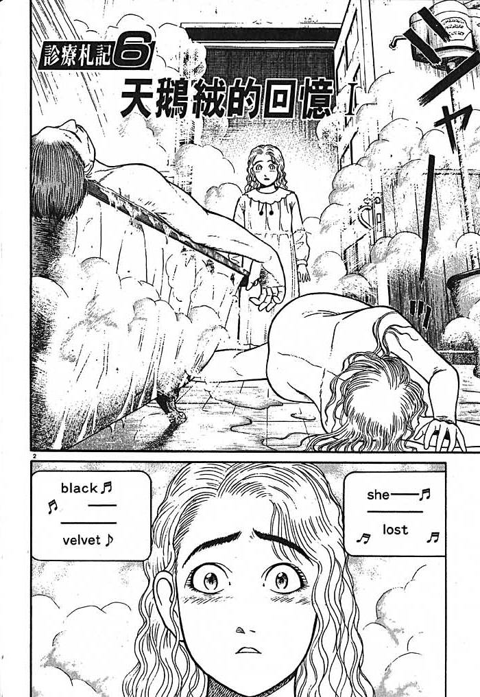 第168页