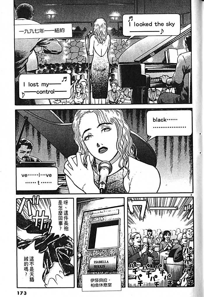 第169页