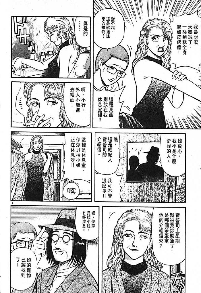 第170页