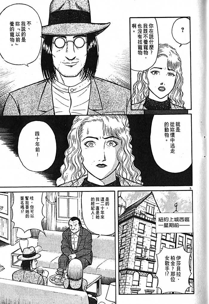 第171页
