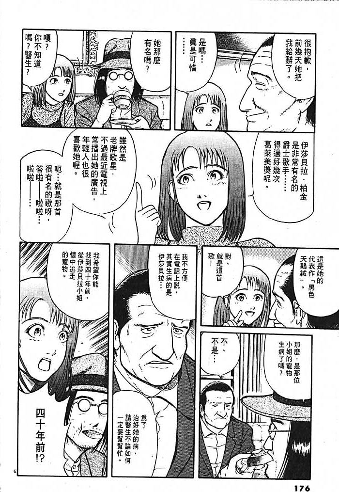第172页