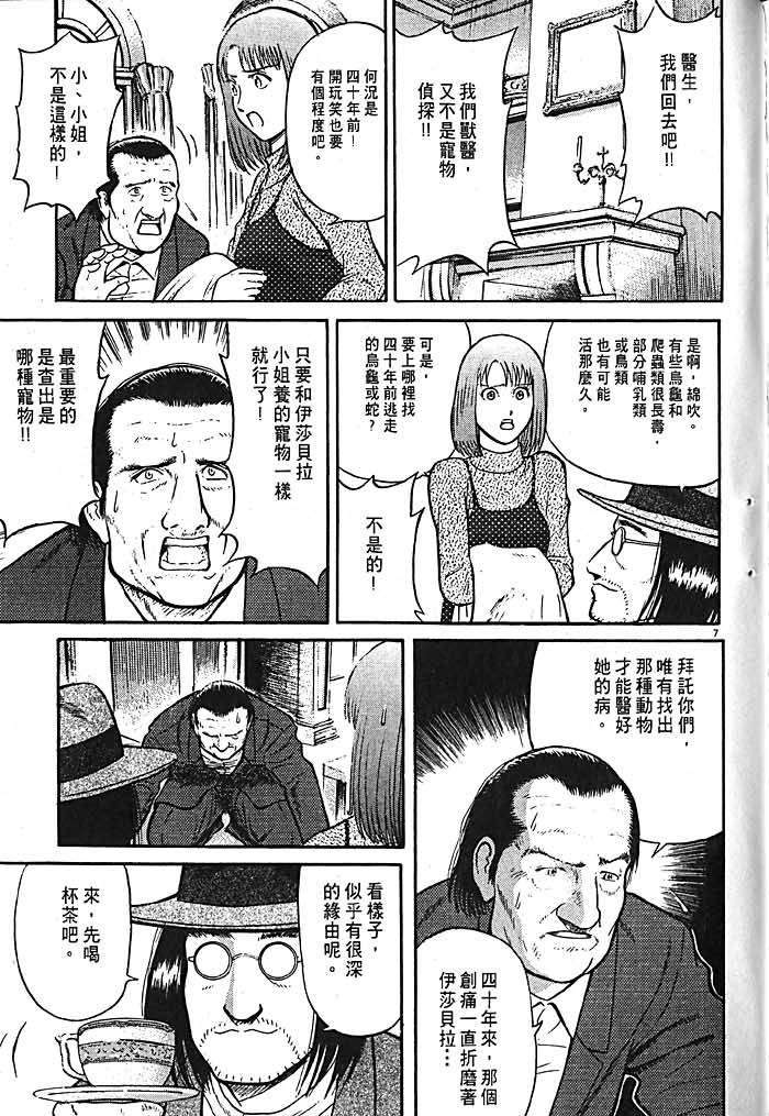 第173页