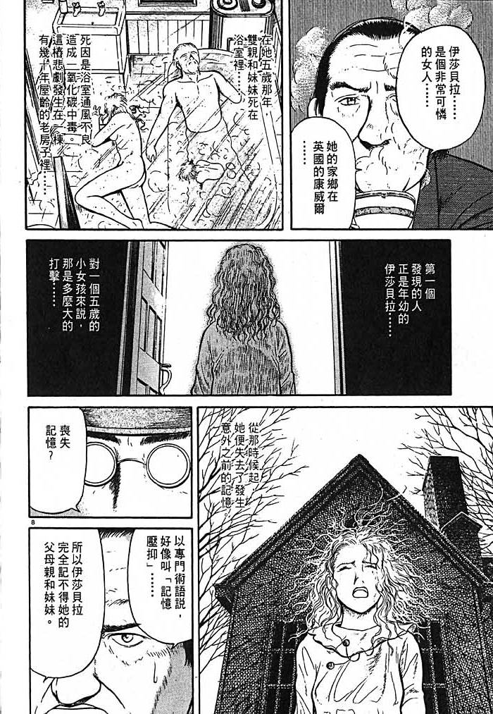 第174页