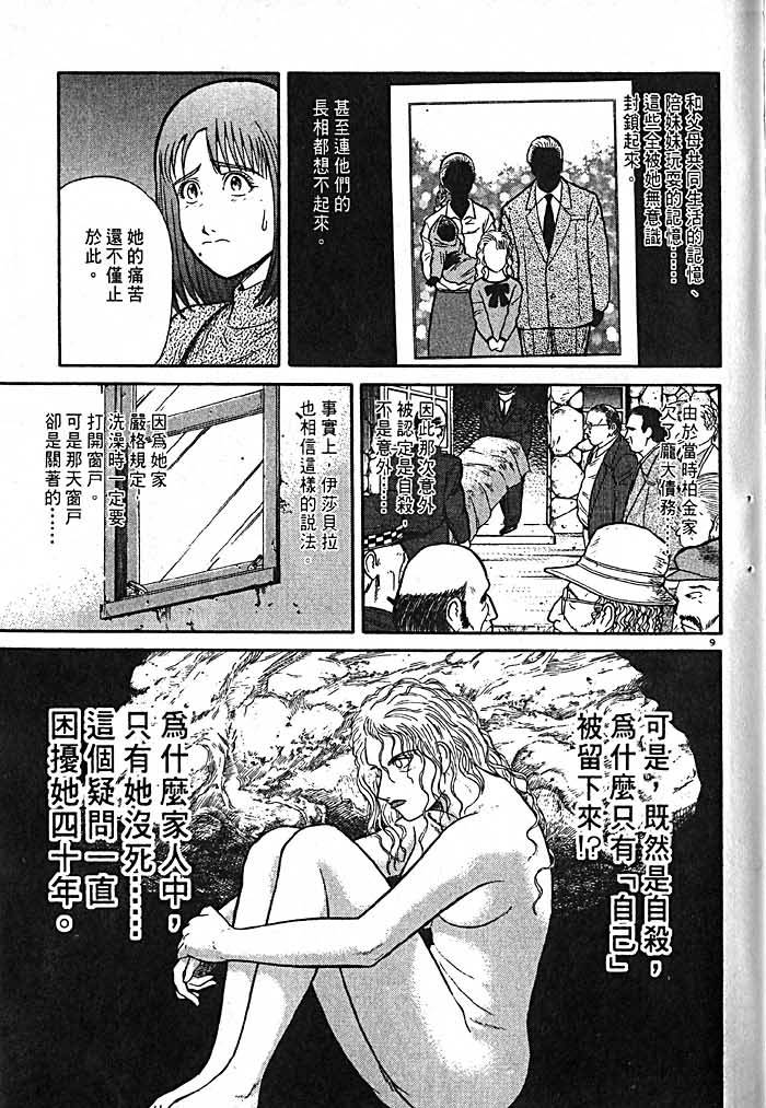 第175页