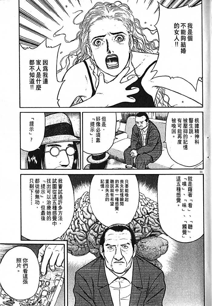 第177页