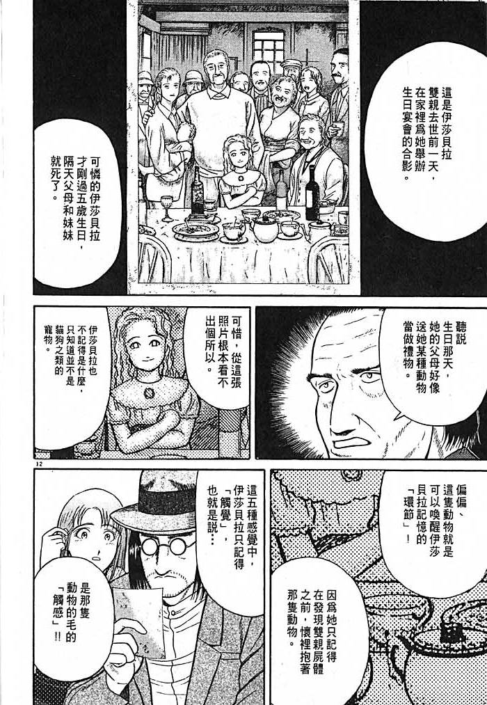 第178页