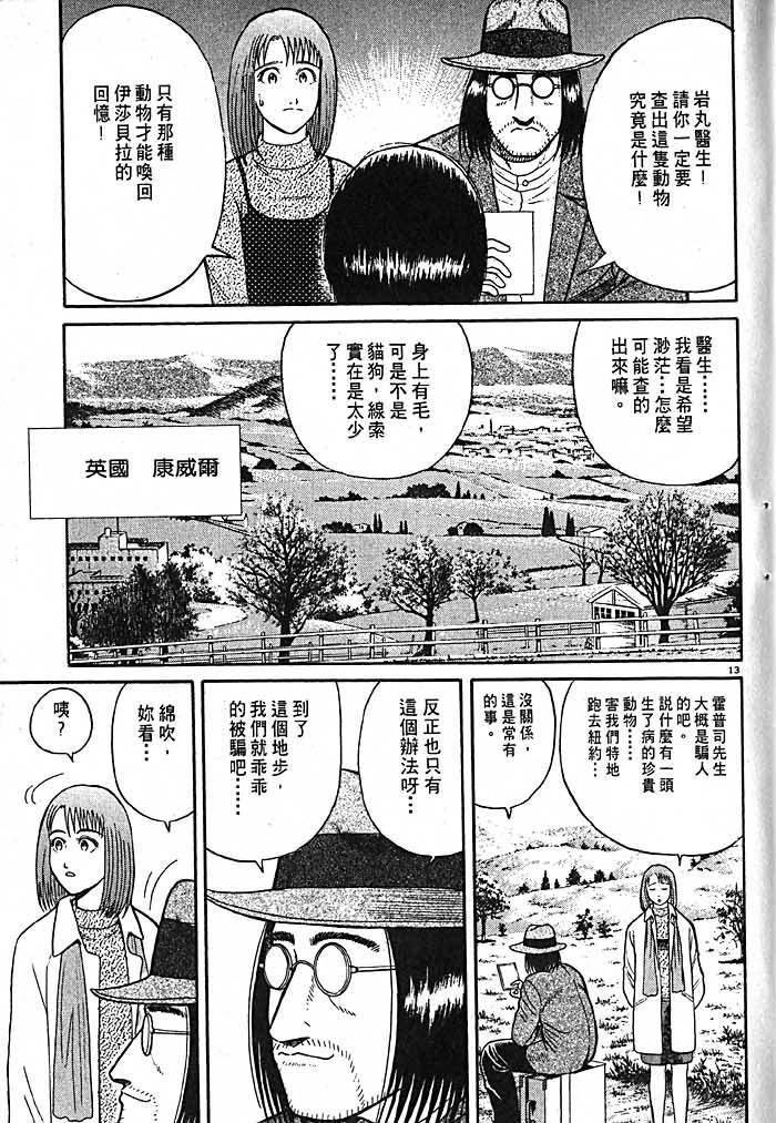第179页