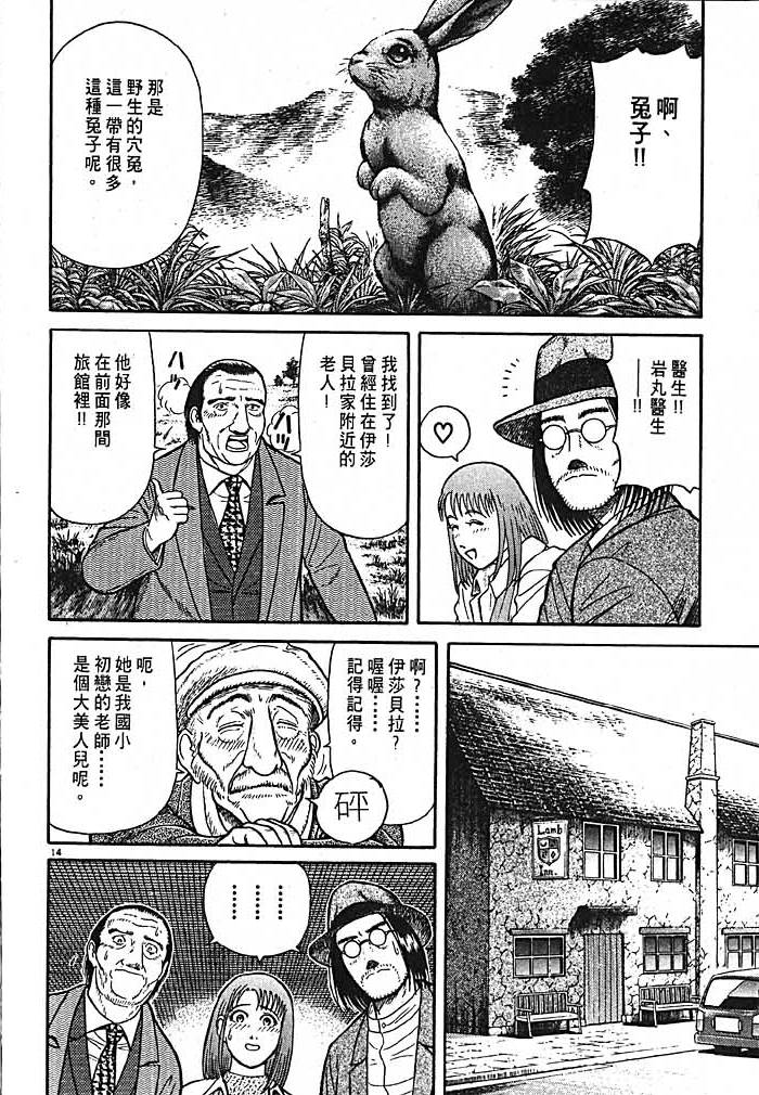 第180页