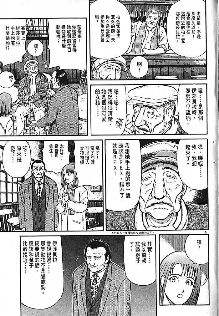 第181页