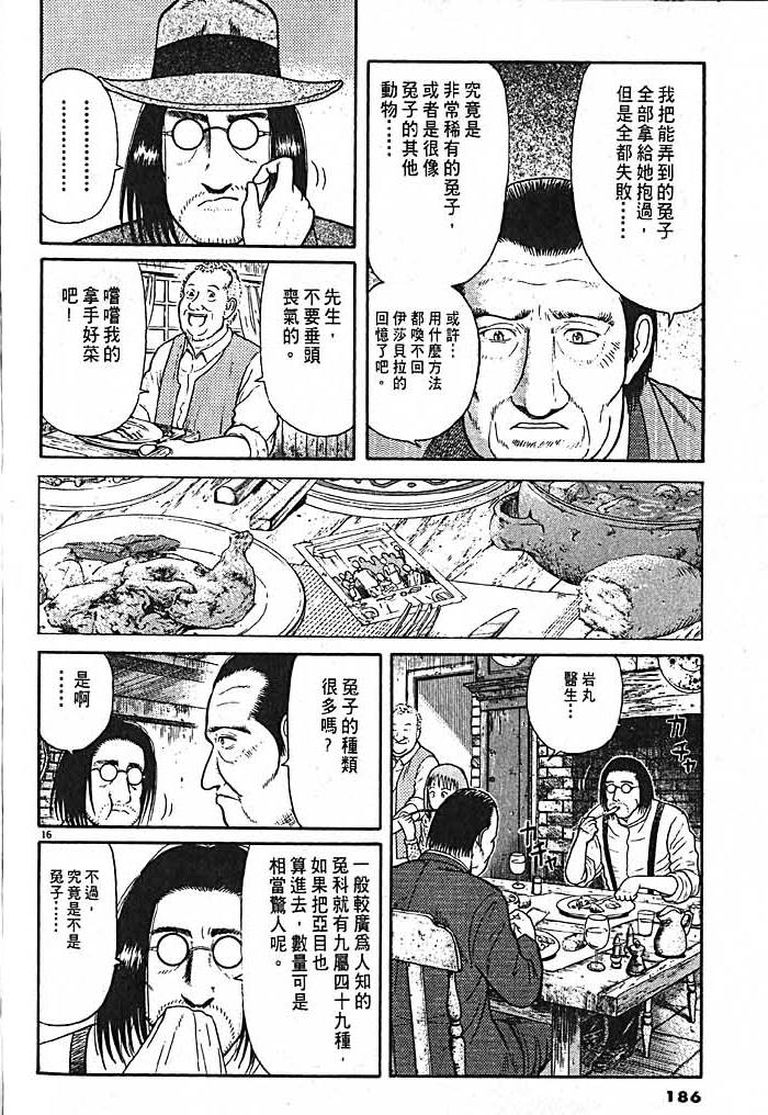 第182页