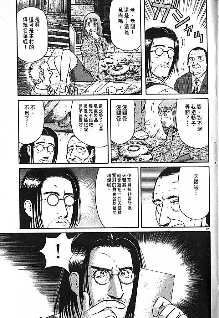 第183页