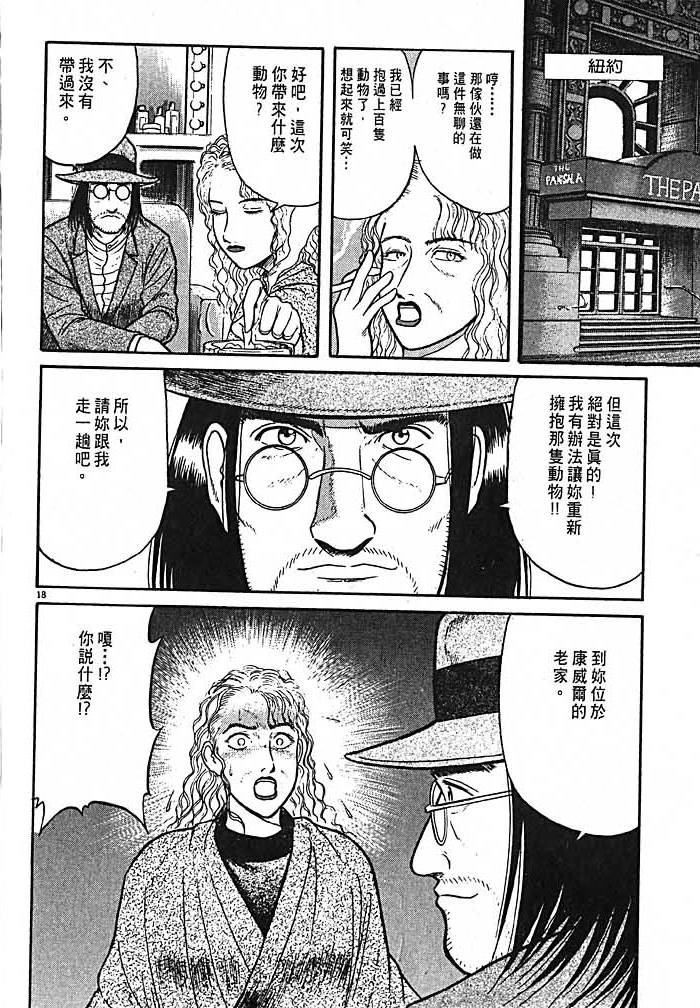第184页