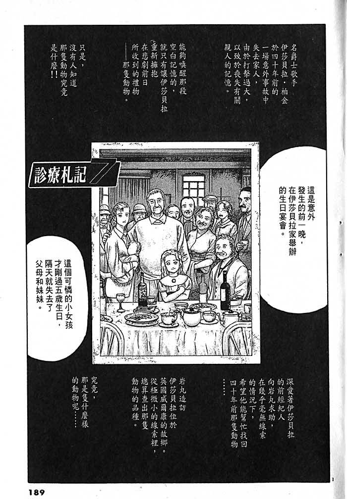第185页