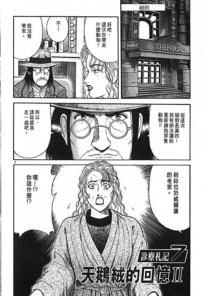 第186页