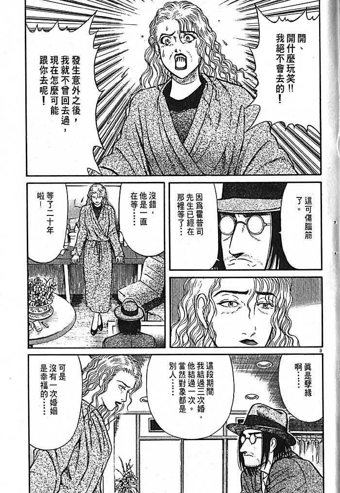 第187页