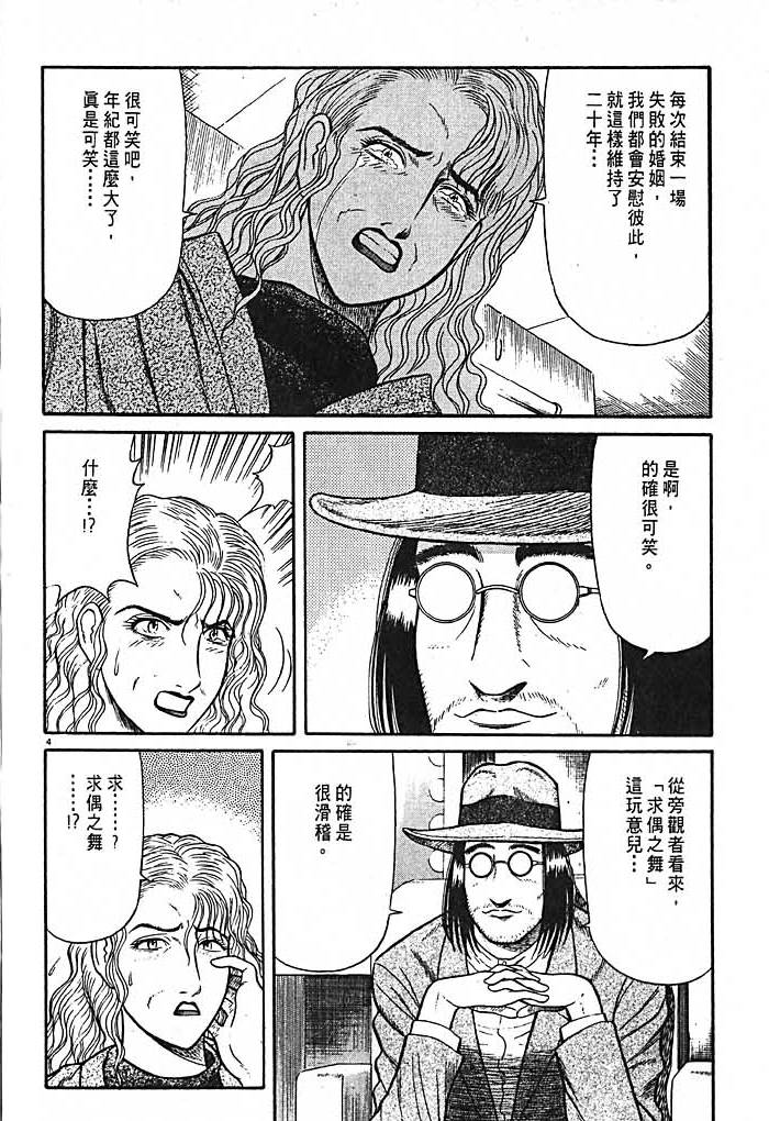 第188页