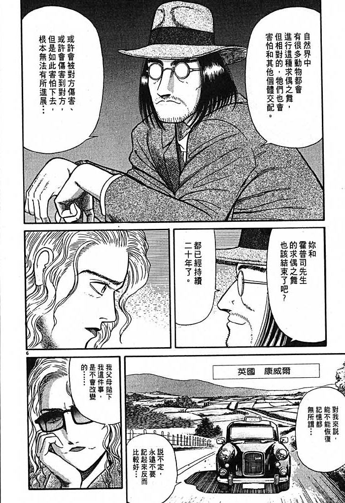 第190页