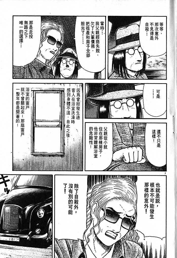 第191页