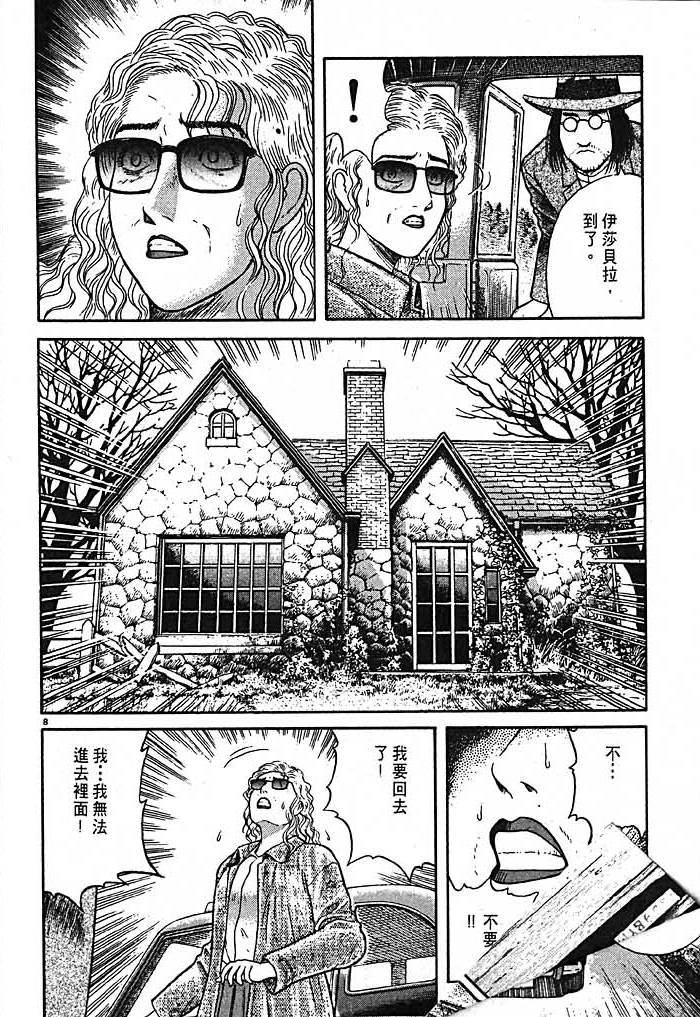 第192页
