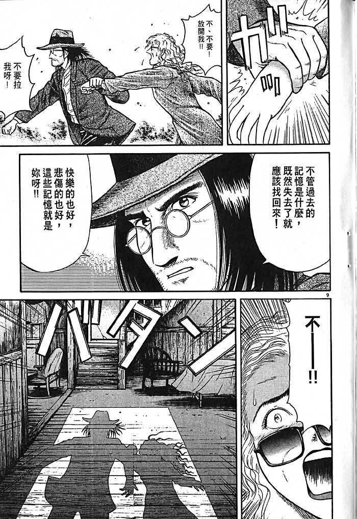 第193页