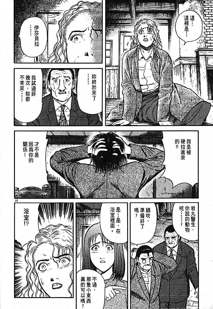 第194页