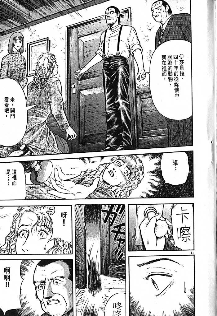 第195页