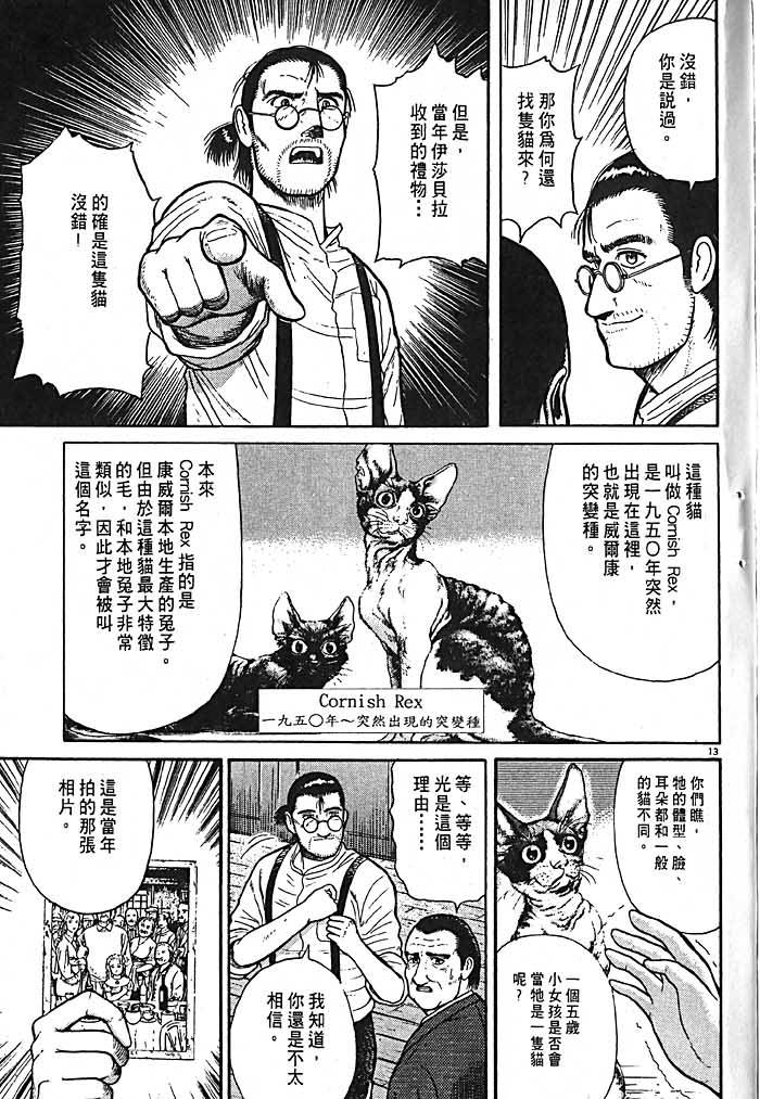 第197页