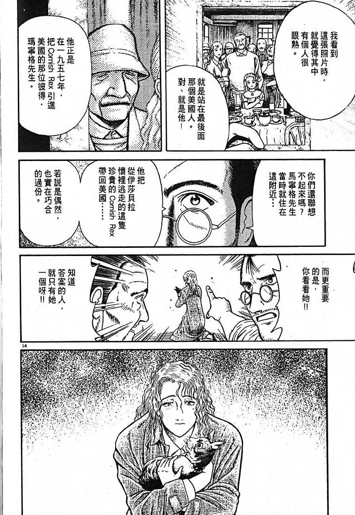 第198页