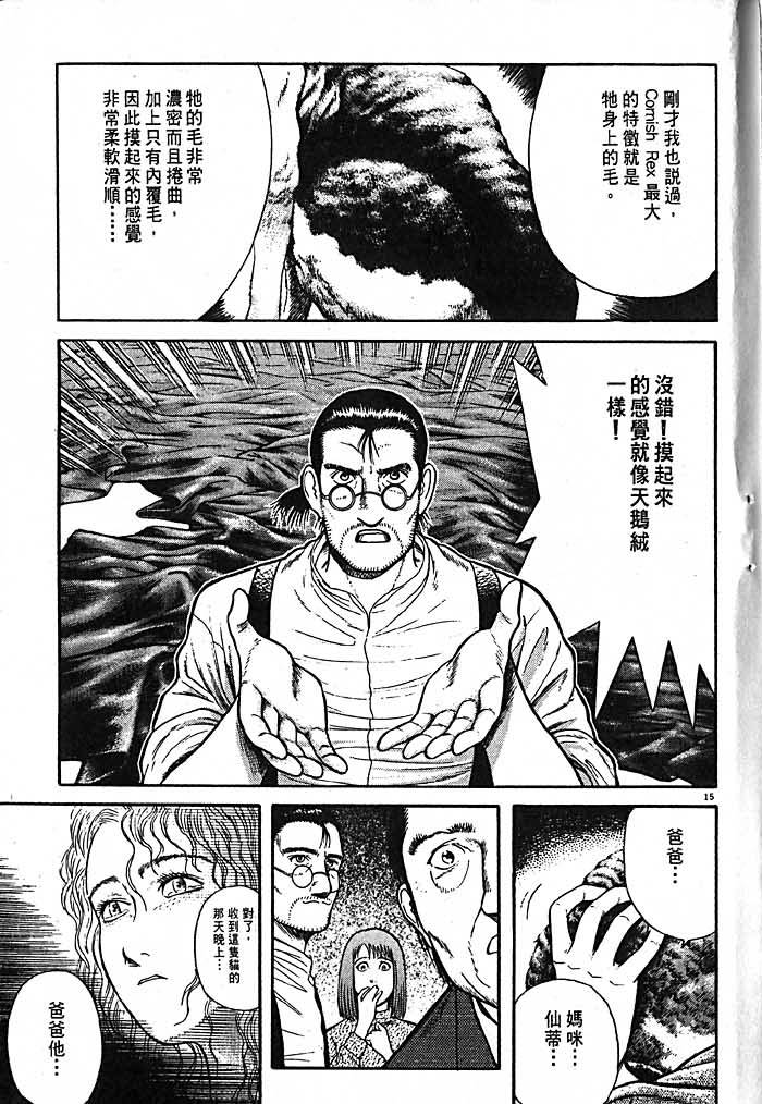 第199页