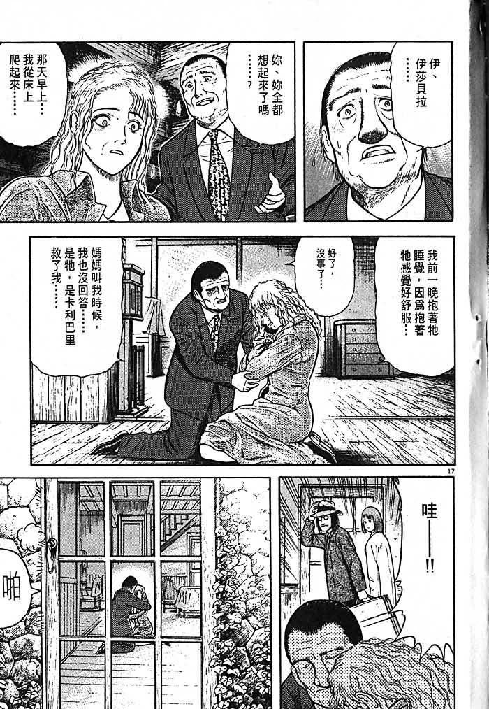第201页