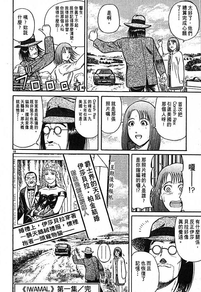 第202页